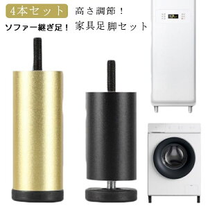 yԌ4_12%off!z\t@p 4{Zbg \t@[pr \t@ r p ֎q Ƌ̑ Ƌ̋rp[c xbh p 20cm 15cm e[u 30cm \t@ r p \t@[ p