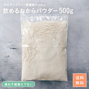 y琶z ߂邨pE_[ b `qgsgp 500g `bNt H@ _CGbg ^pN ᓜ It J{ u Oet[ Y