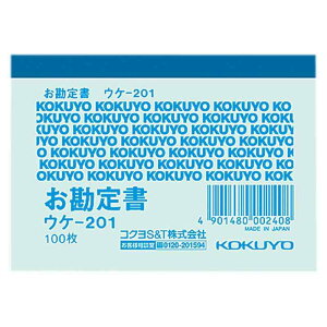 RN ̎ B8 ^ 100 EP-201 F