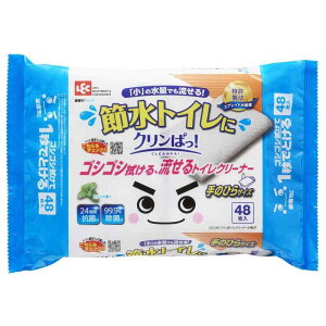  Nς ߐgC Ή  gCN[i[ 99.9% (48) / SVSV@/̂ЂTCY