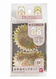 ツジセル バンダイ お弁当カップセット すみっコぐらし 2266455 日本製 ピンク