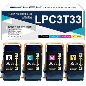 エプソン用 LPC3T33 LPC3T33K LPC3T33C LPC3T33M LPC3T33Y 互換トナーカートリッジ 4色セット