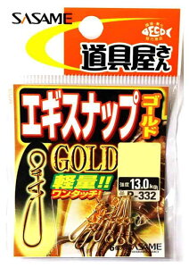 �����ߐj(SASAME) �G�M�X�i�b�v �S�[���h M P-332