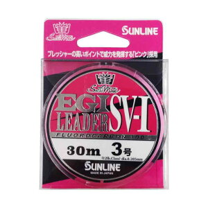 �T�����C��(SUNLINE) SaltiMate �G�M���[�_�[SV-I 30m