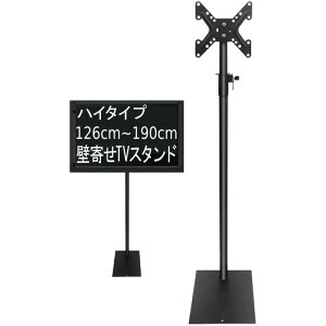 UPstore erX^h Ǌ nC^Cv 190cm 19C``43C`Ή 32^ 32C` 24^ 24C` VESAKiΉ er  px TVX^h