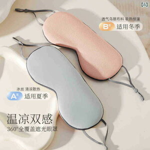 �A�C�}�X�N ���ʉ��◼�p ���C �ڐG�⊴ �Ռ� �����p �ᐸ��J�ɘa ��M�~ �|���G�X�e���f�� ���K �Ȗ�X�^�C�� �I�[���V�[�Y�� ���i�g�� �֗�