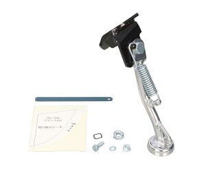 �L�^�R(KITACO) �T�C�h�X�^���h SS-526 (���b�L) �A�h���XV50(CA42A) ���b�c4/���b�c4G(CA41A/CA45A) 656-2010526