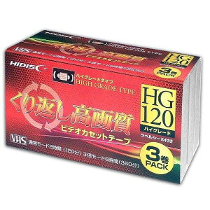 VHS nCO[h rfIe[v120×3{pbN