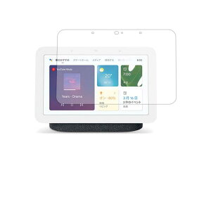 Google Nest Hub (��2����) �p �t���ی�t�B����