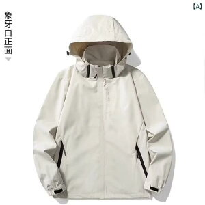 �}�E���e���p�[�J�[ �����Y �j���p �傫���T�C�Y 3WAY ������� �A�E�g�h�A �o�R �h�� �h�� UV�J�b�g �|���G�X�e�� �A�E�^�[ �z���C�g �u���b�N