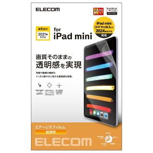 �G���R�� iPad mini6 ��6���� (2021�N���f��) �ی�t�B���� ������
