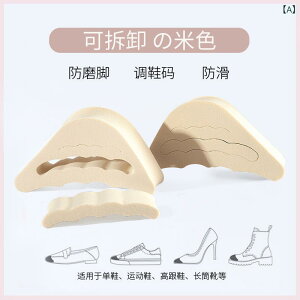 �C���\�[�� �ܐ�p�b�h �C�T�C�Y���� �n�C�q�[�� �X�j�[�J�[ �v�C �u�[�c �J�W���A���V���[�Y 1cm�[�U 0.5cm�p�b�h �����@�\ �h�J ���i�g�� �I�[���V�[�Y�� �x�[�W�� �� ���F