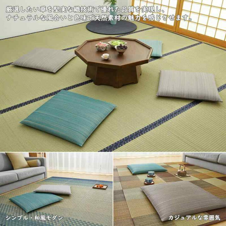 楽天市場】い草 座布団 ざぶとん ござ クッション おしゃれ 大きめ 