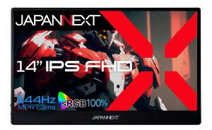 JAPANNEXT 14インチ モバイルモニター IPS パネル フルHD 1920x1080解像度 スマートケース付き (USB/Type C/MAC PC対応/スピーカー内蔵 / sRGB100% / 非光沢) JN-MD-14i144F
