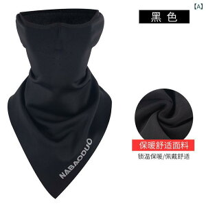 �t�F�C�X�}�X�N �����Y ���f�B�[�X �~�p �h�� �ۉ� �l�b�N�E�H�[�}�[ �l�b�N�Q�C�^�[ ��J�o�[ �񌳃J�o�[ ���@�\ �O�p�o���_�i �T�C�N�����O ���]�� �A�E�g�h�A �ނ� �o�R �X�L�[ �X�m�[�{