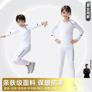 X|[cEFA LbY j̎q ̎q RvbV  TbJ[ oXPbg{[ g[jO K  z ۉ h Ci[ x[XC[ ㉺Zbg |GXef 