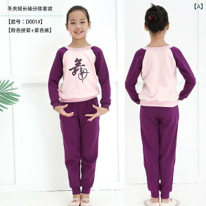 �_���X�E�F�A ���̎q �q���p �L�b�Y �W���j�A ���K�� �m�Ò� ���b�X���� �������x ���� ���N�� ���� �g���� �ۉ� �h�� �㉺�Z�b�g �Z�b�g�A�b�v 2�_�Z�b�g �H�~ �~�p