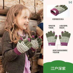  LbY j̎q ̎q ~p ܖ{w ۉ h ^b`plΉ ANf XgCv w wK ʊw 2΂12 x[VbN X}zΉO[u(x3)