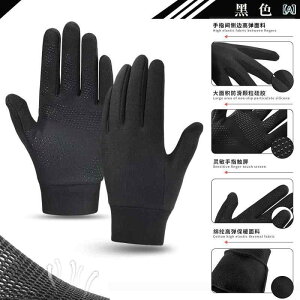 ��� �����Y �T�C�N�����O�O���[�u ���]�� �o�C�N �~�p �h�� �h�� �ۉ� ���N�� ���� �^�b�`�p�l���Ή� �X�}�z�Ή� ���C�N���f�� �g���� �ʋ� �ʊw �o�R �A�E�g�h�A �X�|�[�c �� �u���b�N(x5)