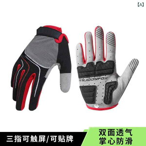 �O���[�u �����Y �A�E�g�h�A �T�C�N�����O �o�R �X�|�[�c ��� ����~�� �Ռ��z�� �O�{�w �^�b�`�p�l���Ή� ��̂Ђ�ی� �g���[�j���O �؃g�� ���]�� �}�C�N���t�@�C�o�[ �V���R��