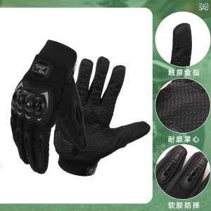 �O���[�u �����Y �j���p �t���t�B���K�[ �t�� �o�C�N �I�[�g�o�C ���C�f�B���O �T�C�N�����O ���]�� �c�[�����O �]�|�h�~ �ϏՌ� �v���e�N�^�[ �ʋC�� ���b�V�� �z������ �X�}�z�Ή� �^�b�`