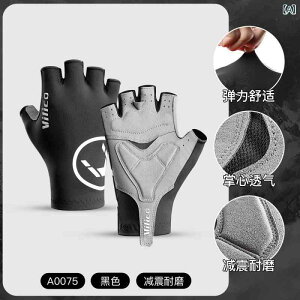 �T�C�N���O���[�u �����Y ���f�B�[�X �j�����p �t�� ���[�h�o�C�N ���]�� �T�C�N�����O �n�[�t�t�B���K�[ �Ռ��z�� �ʋC�� �ϖ��� �}�C�N���t�@�C�o�[ �^�] �X�|�[�c �A�E�g�h�A(x2)