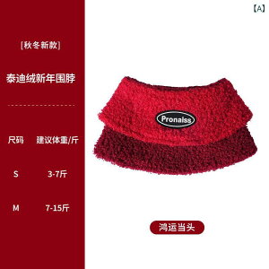 �y�b�g�p�}�t���[ �� �L ���L���p �H�~ �������� �ӂ�ӂ� �l�b�N�E�H�[�}�[ �X�^�C �h�� �ۉ� ���킢�� ������� �|���G�X�e�� �U�� ���o���� �N���X�}�X �݊���