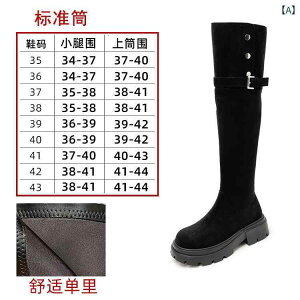 �u�[�c ���f�B�[�X �傫���T�C�Y �����p �j�[�n�C�u�[�c �����O�u�[�c �H�~ ���� ���q�[�� �׌��� ������������ �X�G�[�h�� �W���b�L�[�u�[�c(x2)