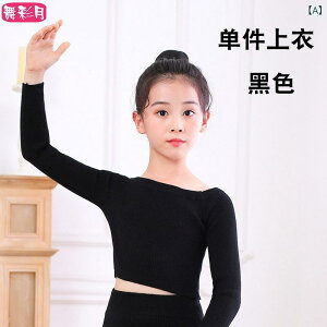 �_���X���K�� �L�b�Y ���̎q �~�p ���� �j�b�g�g�b�v�X �I�t�V�����_�[ �ۉ� �A�E�^�[ �Z�b�g�A�b�v ���b�O�E�H�[�}�[ �V���[��