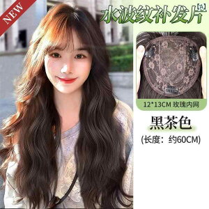 �E�B�b�O ���f�B�[�X �����E�B�b�O �G�N�X�e �l�b�g�s�v ���ӂ� ���܂����� �i�`���������g�J�[�� �ϔM�t�@�C�o�[ �����O �u���E���u���b�N �H�~ ���i�g�� �f�C���[���[�X