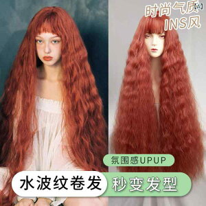 �E�B�b�O ���f�B�[�X �O���t�� �����O �E�F�[�u �J�[�� �t���E�B�b�O �ϔM�t�@�C�o�[ ���R�Ȕ��� ���A���Ȏ��� �ǂ�ȕ��ɂ������� �t�@�b�V���� �R�X�v�� �C���`�F�� ���i�g�� ���F�W�J