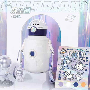 ���� �L�b�Y �q���p �j�̎q ���̎q �x�r�[ ���w�� �w�� �ۉ��ۗ� �X�g���[ �����^�b�`�I�[�v�� �X�e�����X�� 500ml �ʊw �X�|�[�c �A�E�g�h�A �g�� �|�[�^�u�� ���킢�� �����h�~