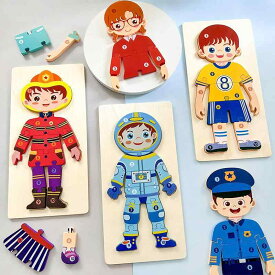 パズル キッズ 男の子 女の子 3D おもちゃ 人物 職業 認知 手掴み 幼児 早期教育 訓練 運動選手 教師 警察 宇宙飛行士 看護師 消防隊員 カラフル かわいい 贈り物