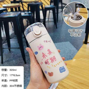 ���� �X�e�����X�{�g�� �q���p �j�̎q ���̎q �w�� �x�r�[ �ʊw �w�Z�p ���b�N�t�� �X�g���[�t�� �ۉ� �ۗ� �^��f�M ���킢�� �L�����N�^�[�f�U�C�� �X����