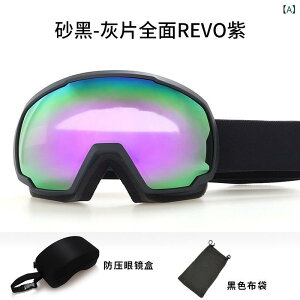 �X�L�[ �S�[�O�� ��l�p �����Y ���f�B�[�X ���ʃ����Y �_�u�������Y �h�� �Ό� UV�J�b�g ���K�l�Ή� ���E�N���A �X�m�[�{�[�h �E�B���^�[�X�|�[�c �~ �A�E�g�h�A �X�|�[�c�ی상�K�l