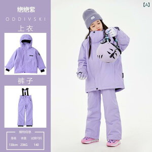 �X�L�[�E�F�A �K�[���Y �L�b�Y �㉺�Z�b�g ���� ���ȓ��� �ۉ� �h�� �h�� ���� �ϖ��� �A�E�g�h�A �X�m�{�E�F�A �W���j�A ��V�� �h�� �~ �E�B���^�[�X�|�[�c