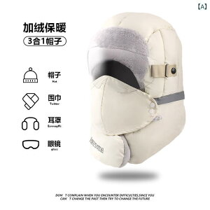 �X�q �j�����p ���{�A �t���C�g�L���b�v �p�C���b�g�L���b�v �����ĕt�� �h�� �t�F�C�X�}�X�N �H�~ �X�L�[ �X�m�[�{�[�h �o�C�N ���]�� �T�C�N�����O �A�E�g�h�A �o�R �ނ� �g���� �ۉ� �h��