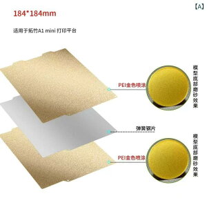 3D�v�����^�[�r���h�v���[�g ��|Bambu Lab mini �e���X�v�����O�|�� �M���v���b�g�t�H�[�� �A�N�Z�T���[ �蒅���� �ϋv�� �������R�x �u���b�N