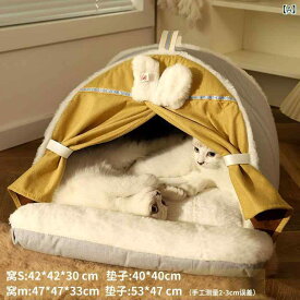 猫ベッド 秋冬 保温 密閉式 うさ耳 ドーム型 テント型 ハウス ペットベッド キャットハウス 猫 犬小屋 室内 ポリエステル 小型犬 猫用品 クッション 寝床 かわいい 防寒 あたたかい ぐっすり眠れる ふわふわ 普段使い リビング おしゃれ