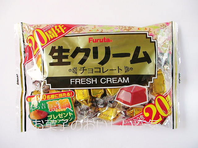 国内正規品 フルタ製菓生クリームチョコレート16袋 お気にいる