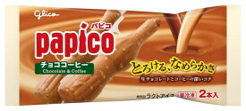 パピコ チョココーヒー60個 （20個入り×3箱） 江崎グリコ