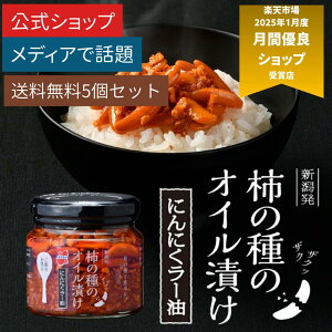 y}f[!!ŏЉzyz `̎̃ICЂ ɂɂ[ 160g×5Zbg `̎탉[ Hׂ郉[ ̂ VyY ͂̂ т̂ Mtg yK