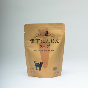 �V���x�W�ɂ�t�� �ቺ�ɂ񂶂�X�[�v�y�����K���فz�V����� ���g���g �L�D�� ���������͂� �ቺ�ɂ񂶂� �X�[�v�@�w���V�[ ������