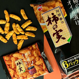 柿の実 柿の種のオイル漬けにんにくラー油風味