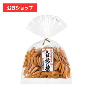 巾着大粒柿の種 / 浪花屋製菓 柿の種 ギフト かきのたね ピーナッツなし おやつ つまみ プレゼント 【阿…