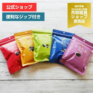 【マラソン限定！ポイント5倍】かきたね 5種セット Color 【メール便送料無料（お届け日の指定不可/他商…