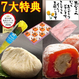 楽天市場 プレゼント 食べ物 70代の通販