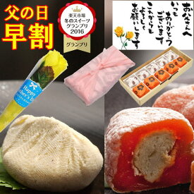 楽天市場 お取り寄せ 和菓子 送料無料の通販 楽天市場 お取り寄せ 和菓子 送料無料の通販