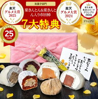 ＼ポイント10倍／ まだ間に合う 父の日 ギフト プレゼント お菓子 和菓子 スイーツ 食べ物 2026 メッセー…