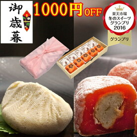 楽天市場 クリスマスプレゼント 和菓子 スイーツ お菓子 の通販